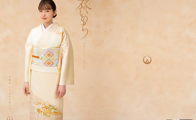 衣のいのち Vol.40