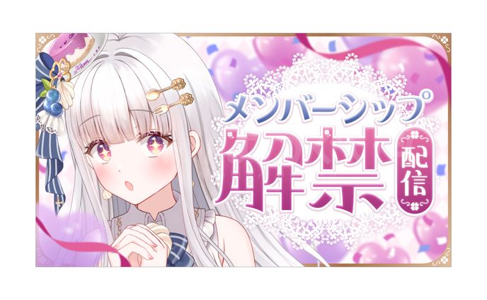サムネイルデザイン - 天草フラン さま