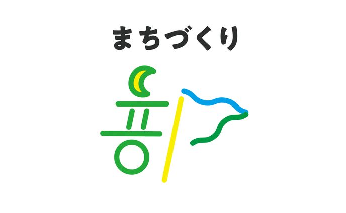 中学生地域クラブロゴ