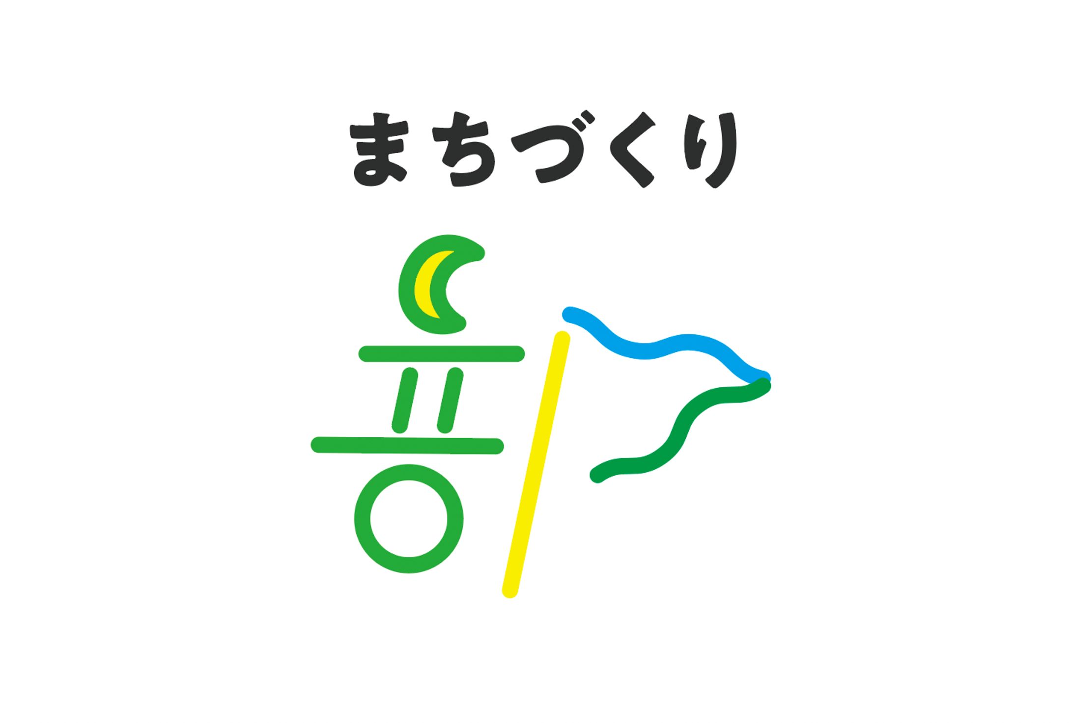 中学生地域クラブロゴ-1