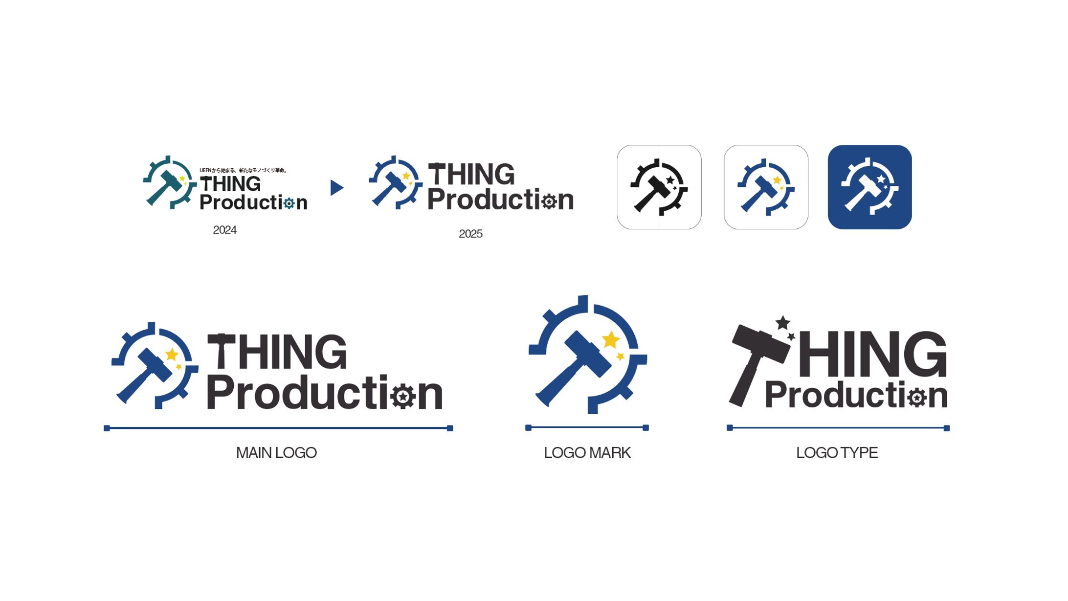 ThingProduction_Remake-1