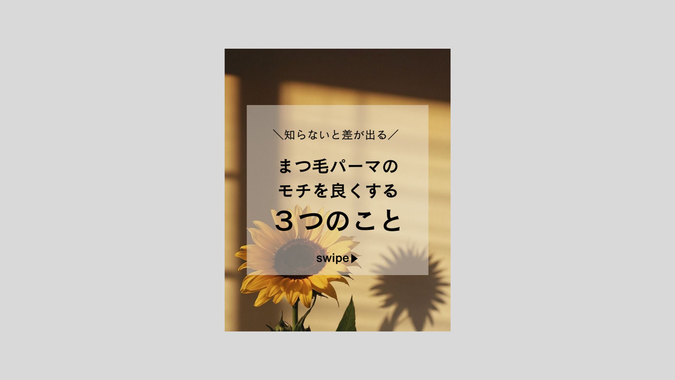 　Instagram投稿デザイン-1