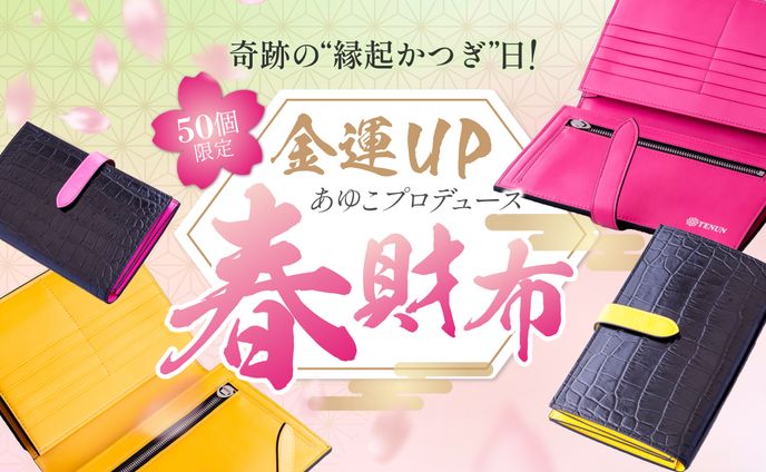 LPヘッダー