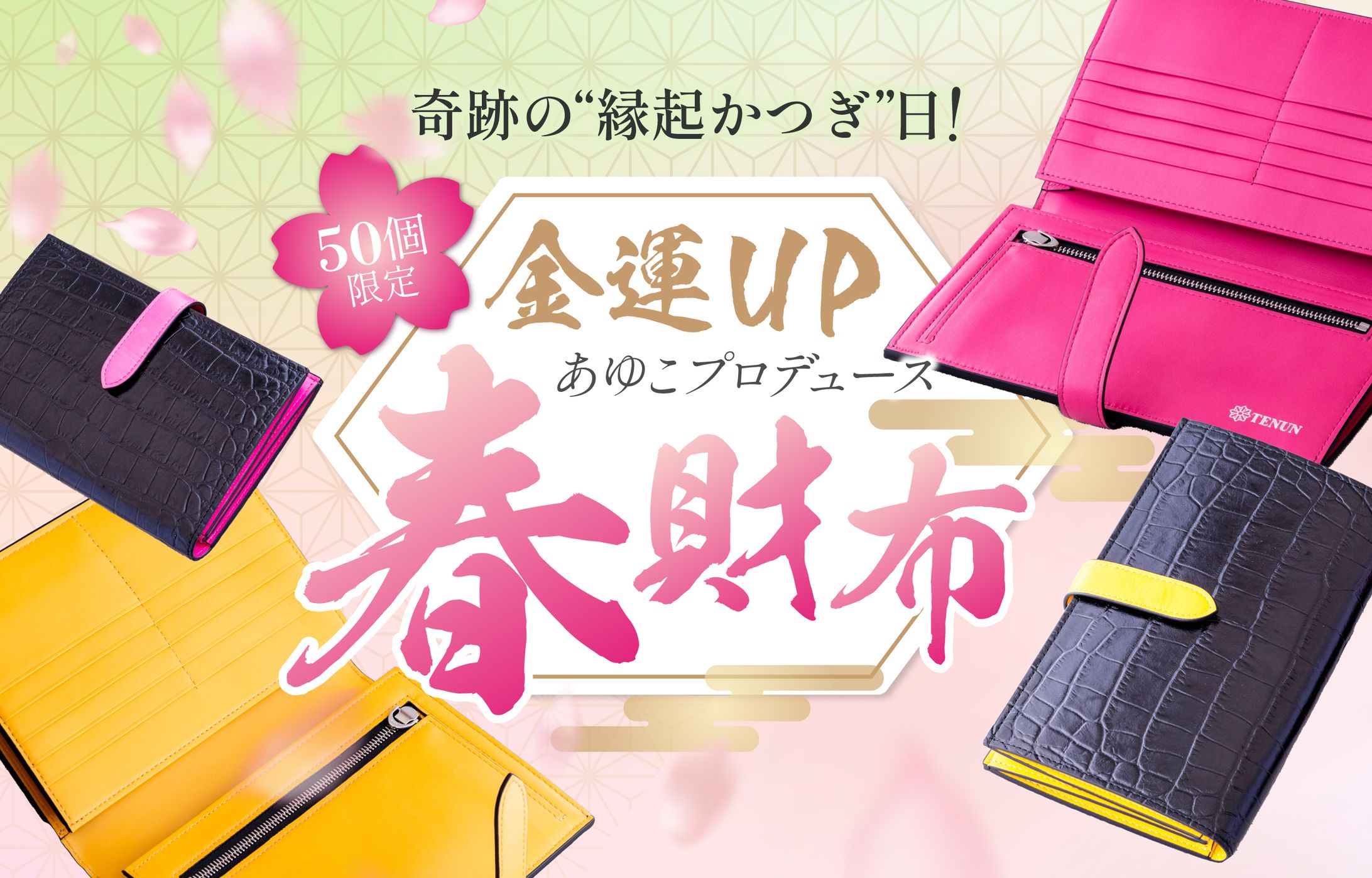LPヘッダー-1