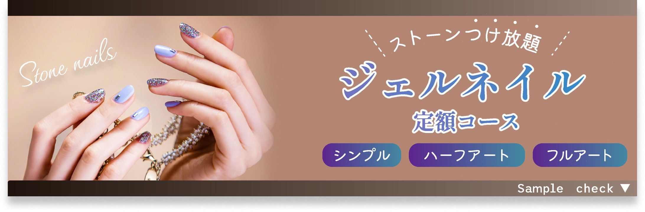 ネイルサロン-1