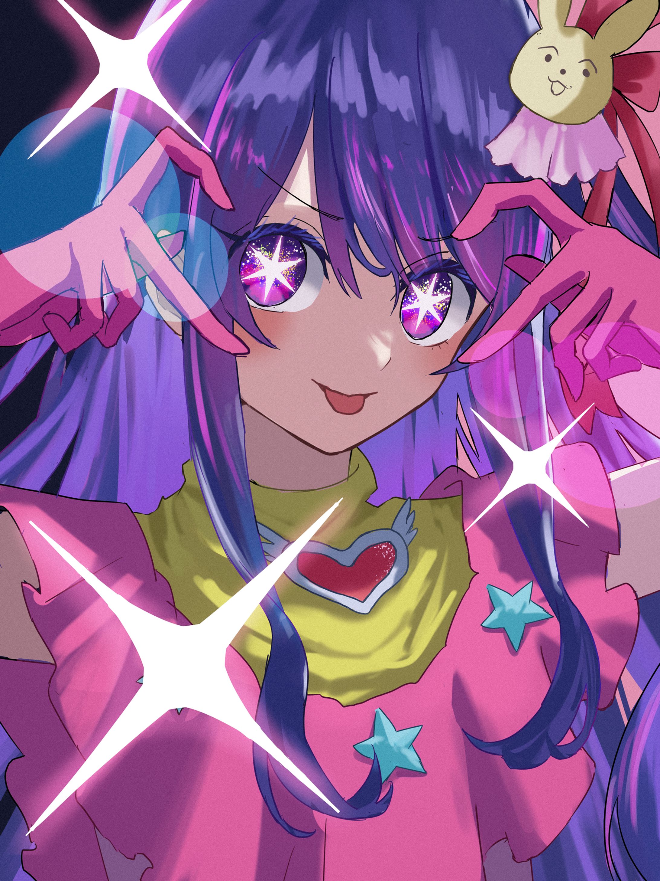 ウソだらけのアイです-1