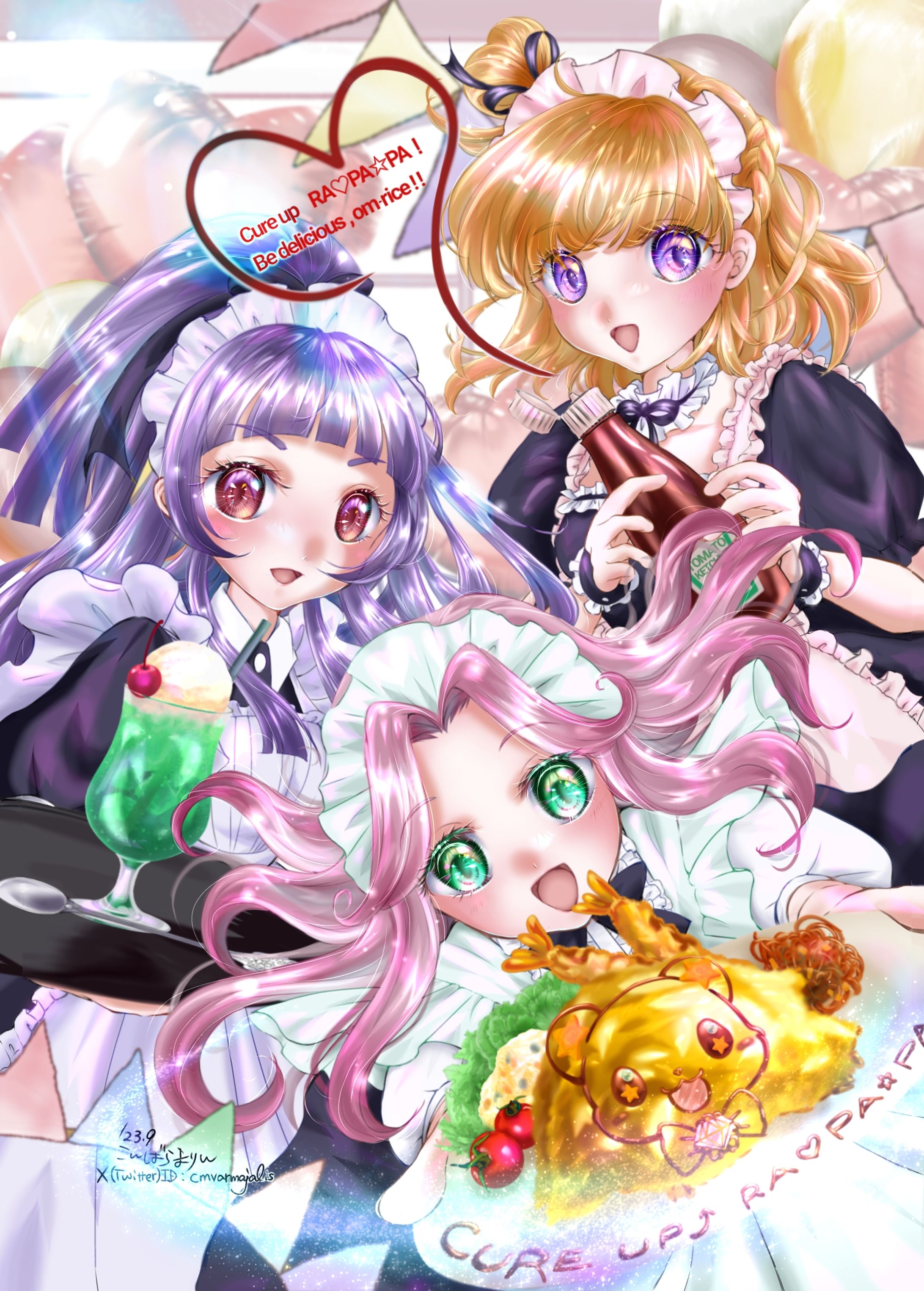 魔法つかいプリキュア〈メイド喫茶プリキュア〉-1