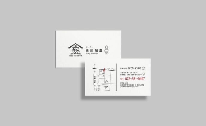【名刺/ 地図】 名刺