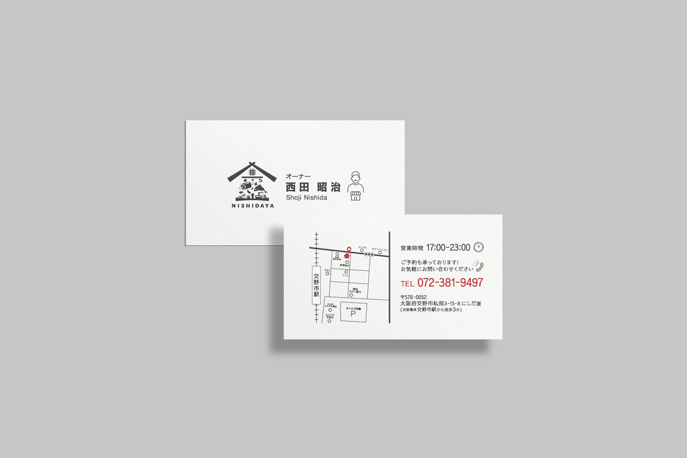 【名刺/ 地図】 名刺-1