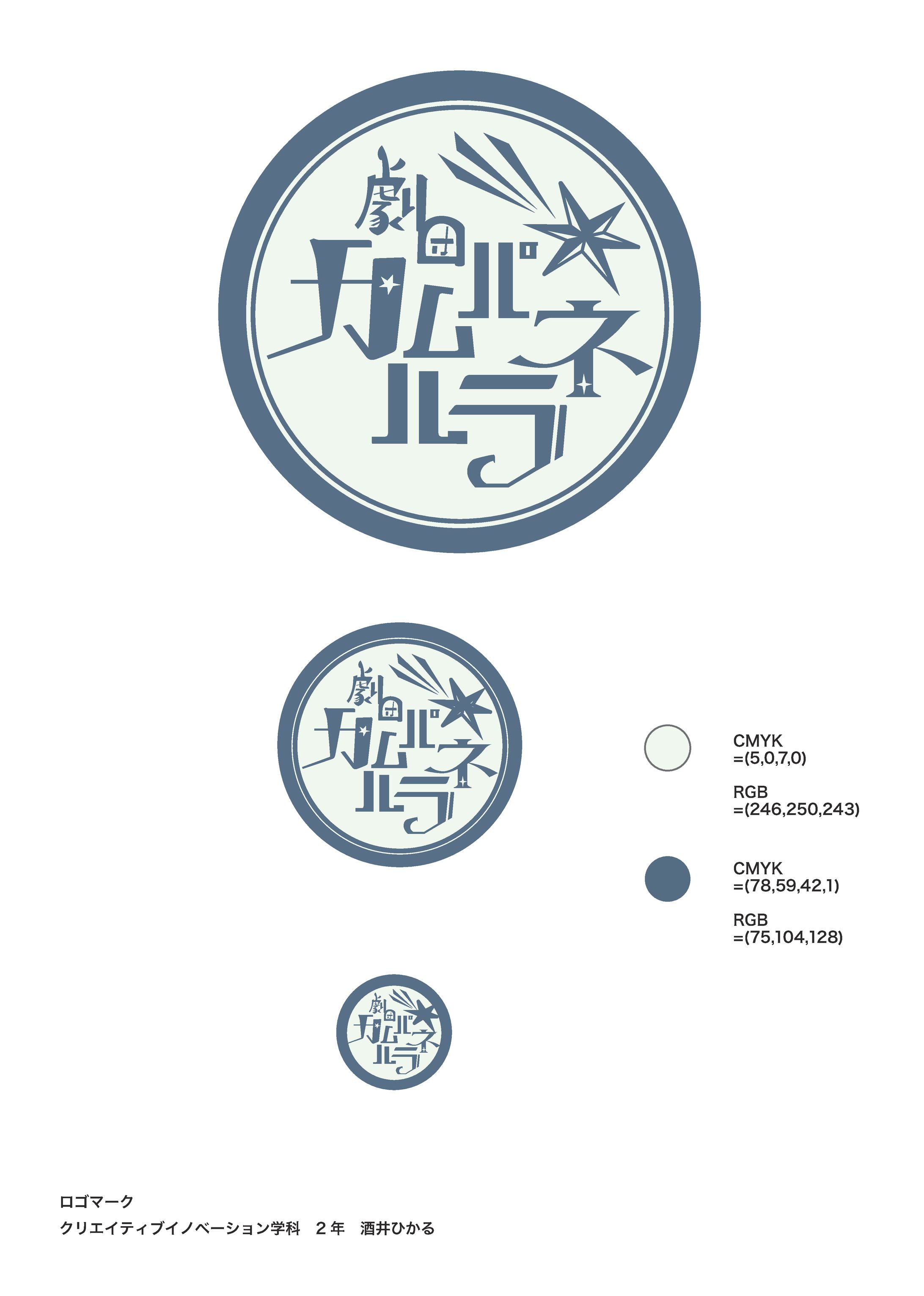 作品 | ロゴ「劇団カムパネルラ」-1