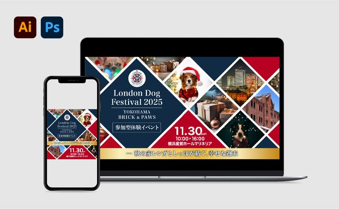 【LINE用バナー画像】ドッグイベント