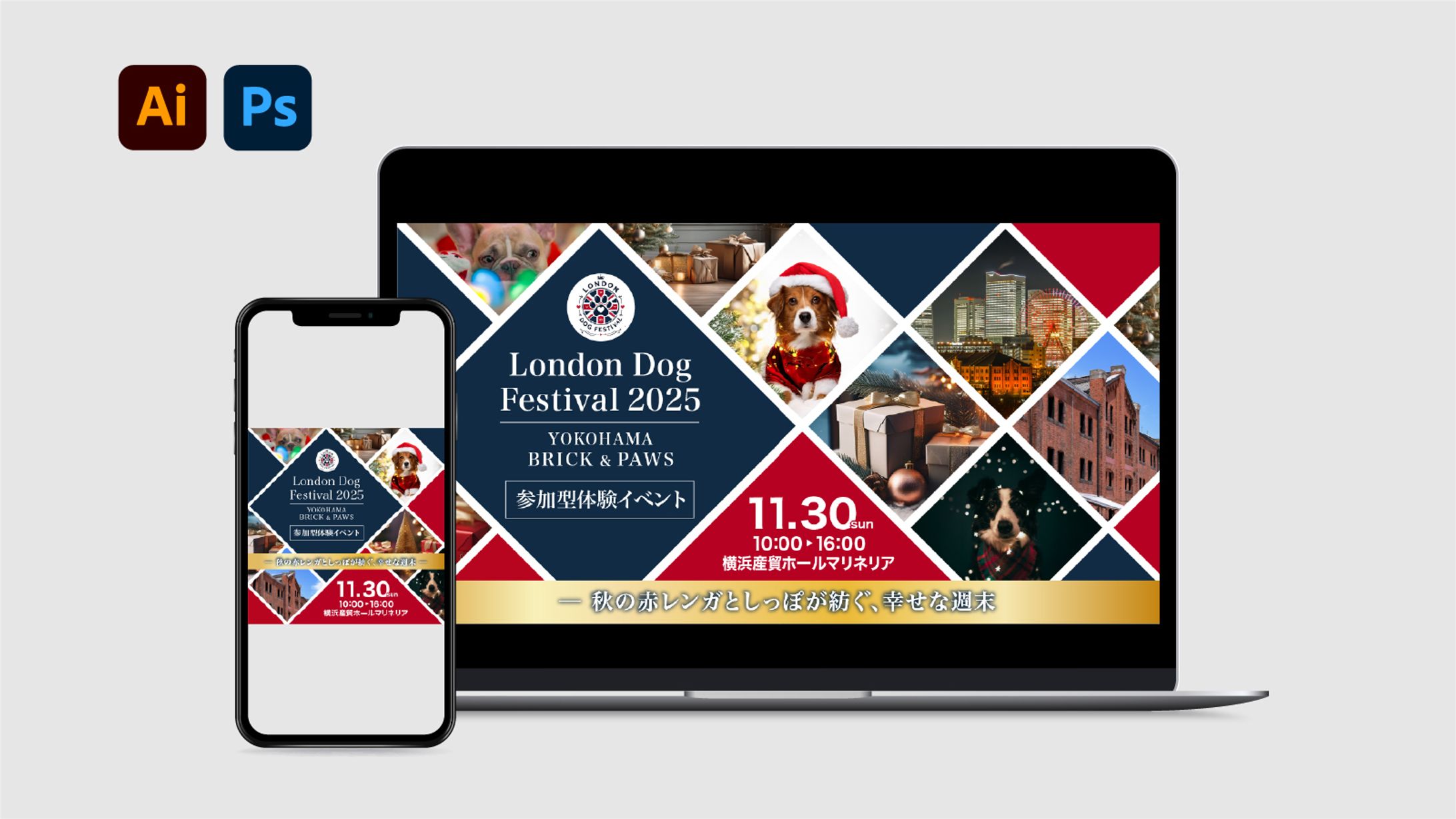 【LINE用バナー画像】ドッグイベント-1