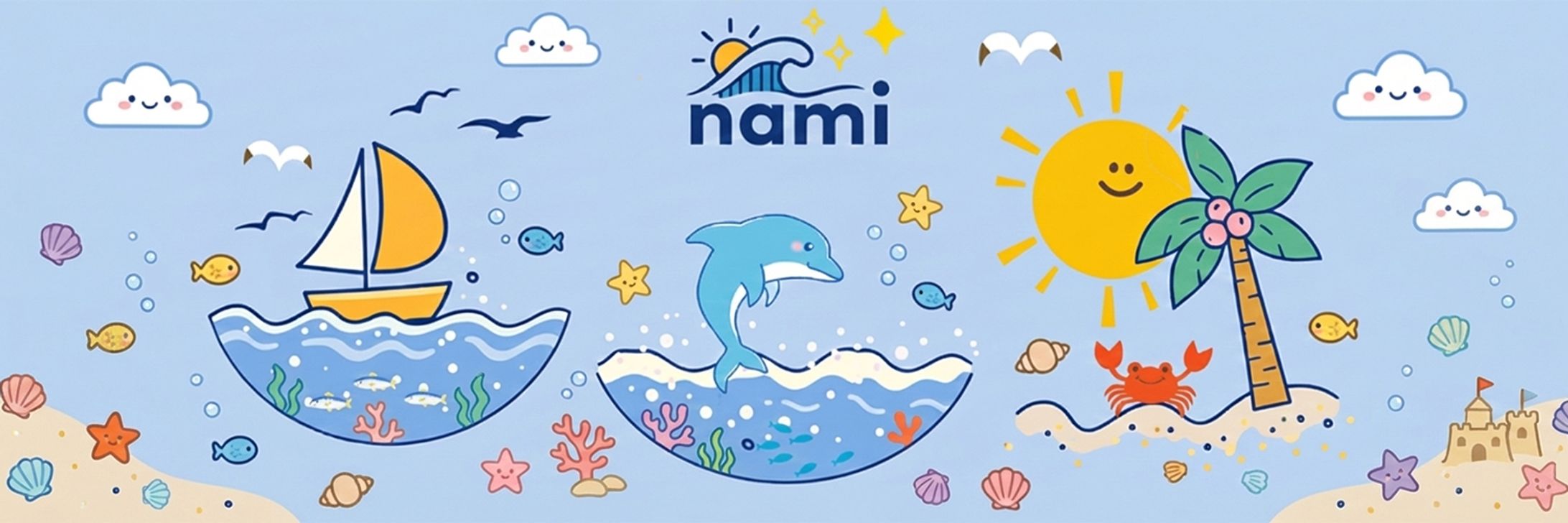 ヘッダー namiさん-1