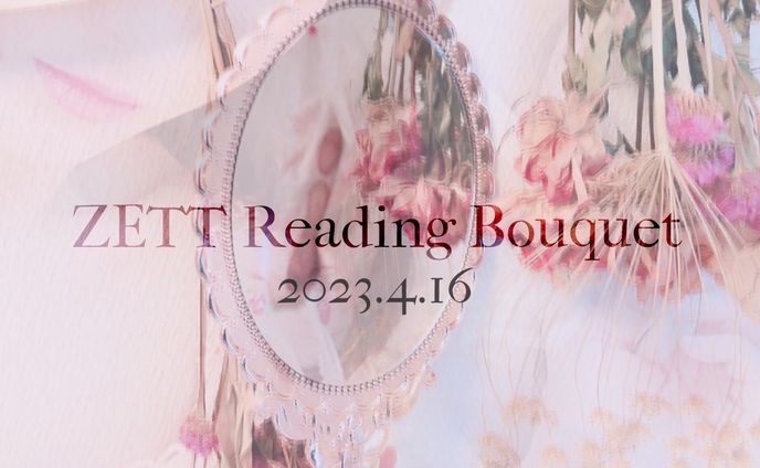 ZETT Reading Bouquet 『Dreaming Lily♡』