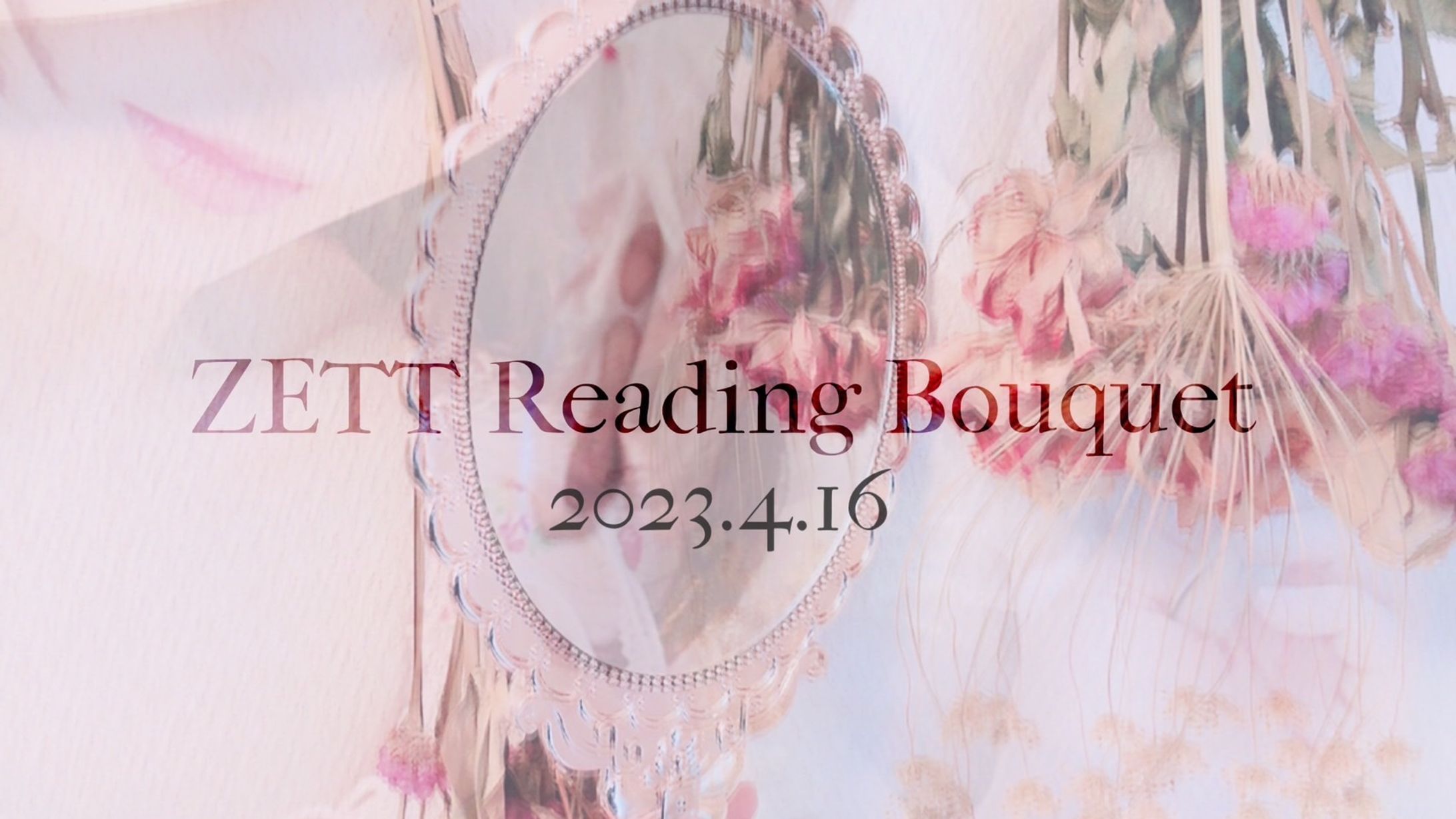 ZETT Reading Bouquet 『Dreaming Lily♡』-1