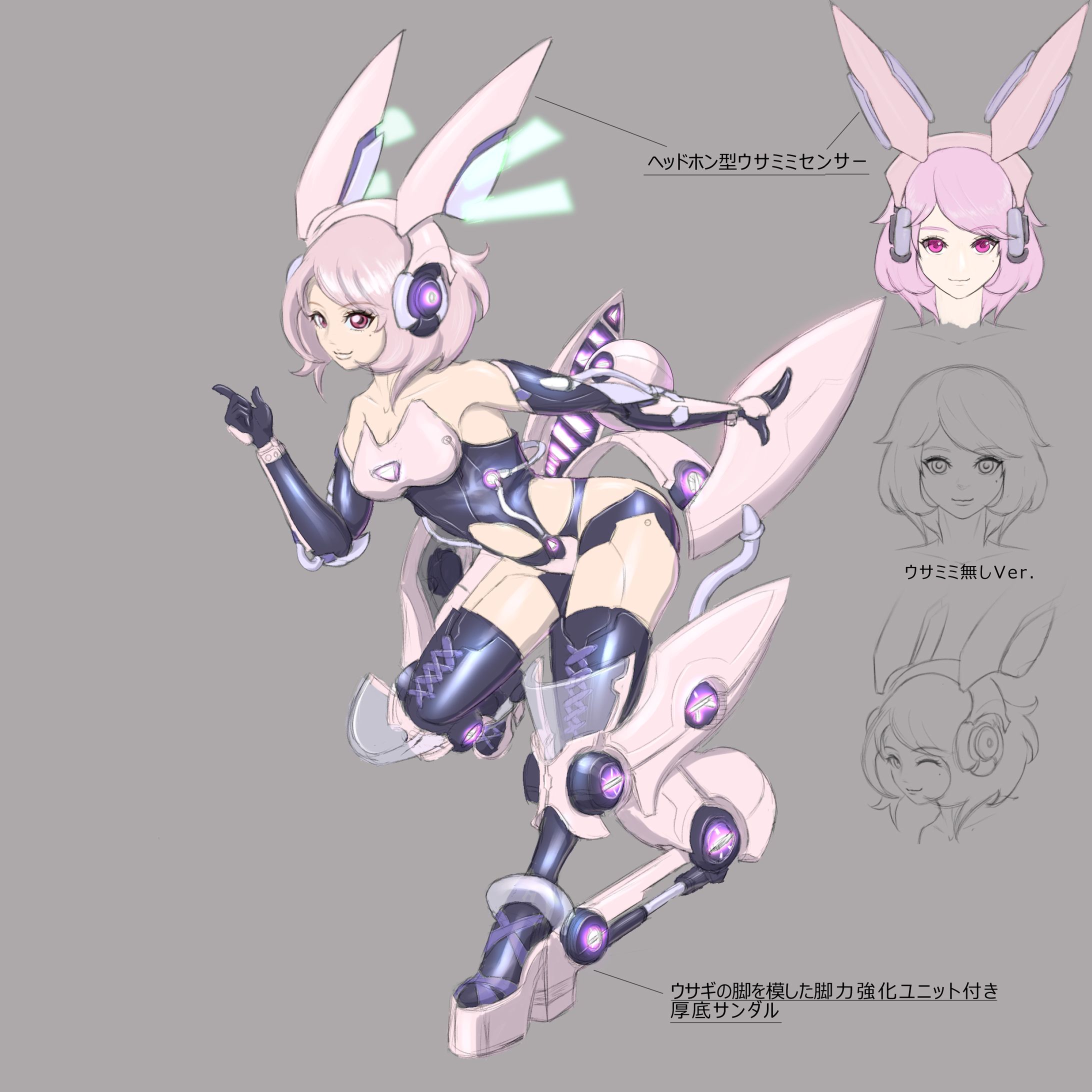 ウサギ型メカ少女-1