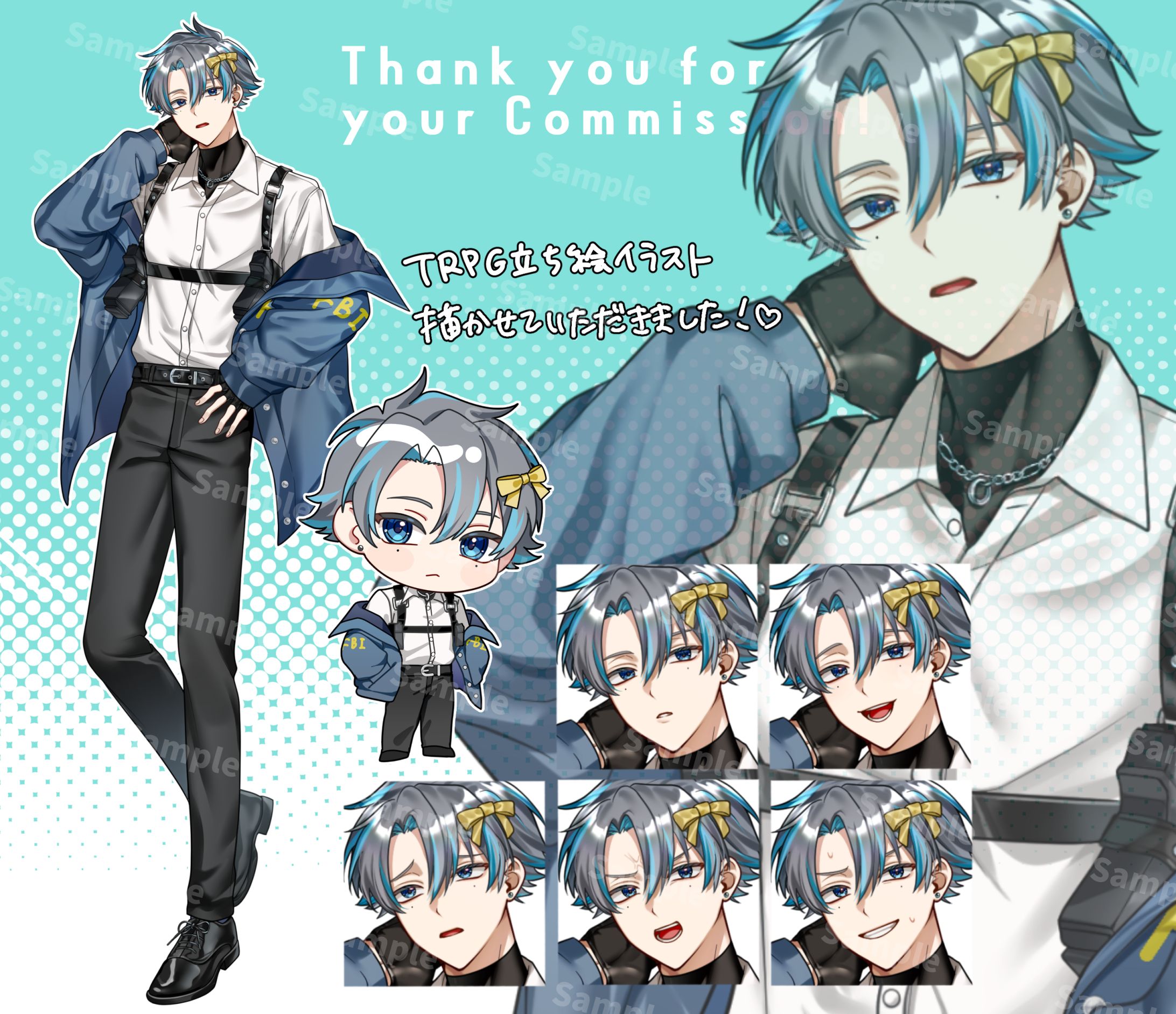 コミッションu-1