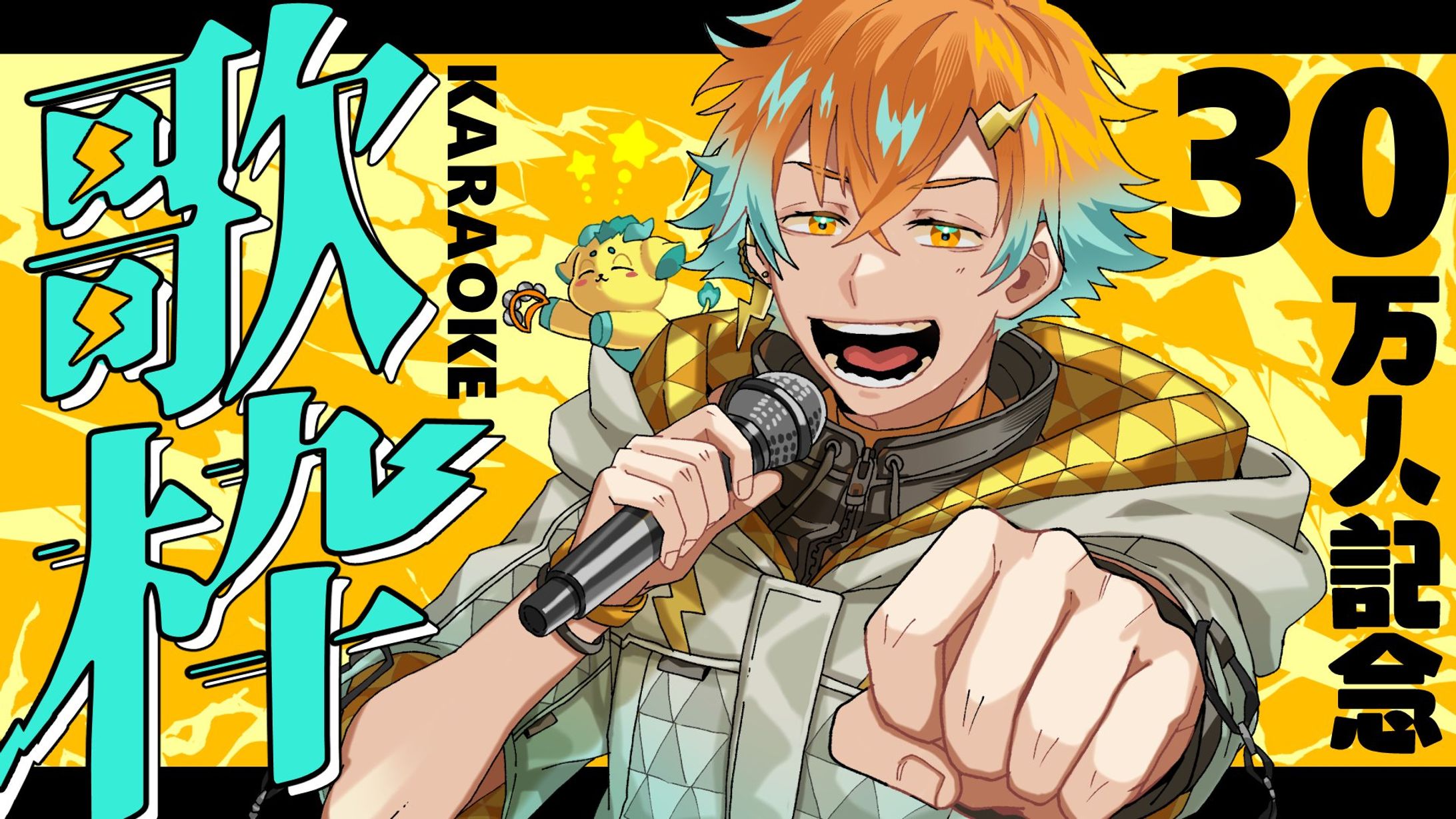 【サムネイルFA】宇佐美リト様まとめ-1