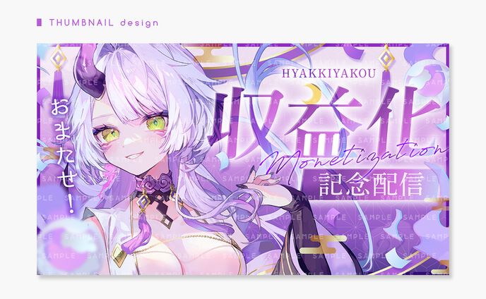 thumbnail、企画・編集担当