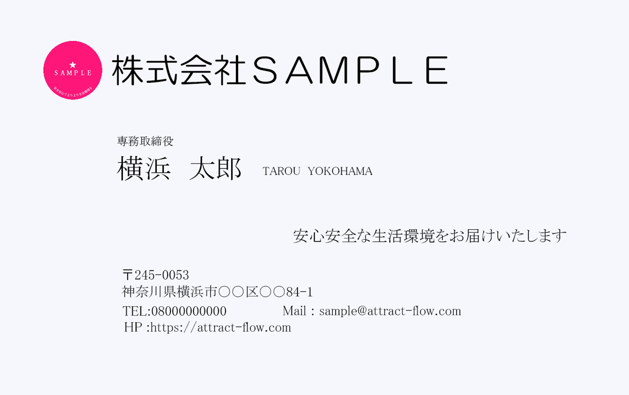 名刺実績１-1