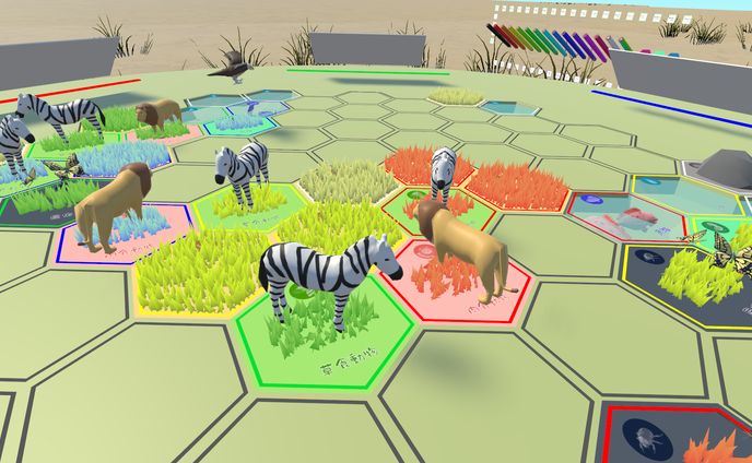 Savanna Chain