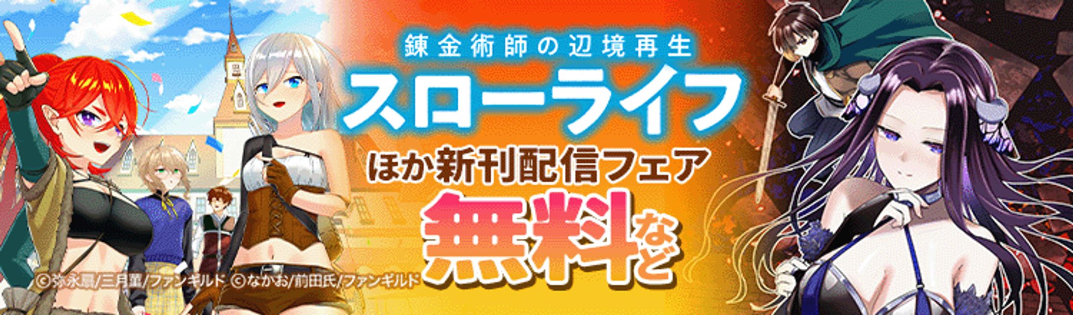 0522 shounen EBJ free special-1