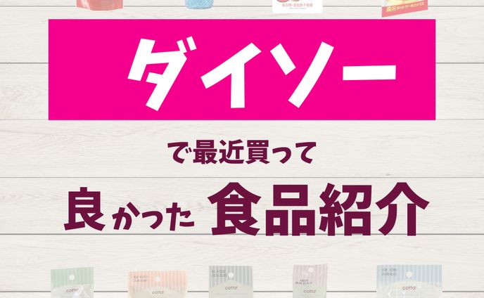インスタ用フィード投稿