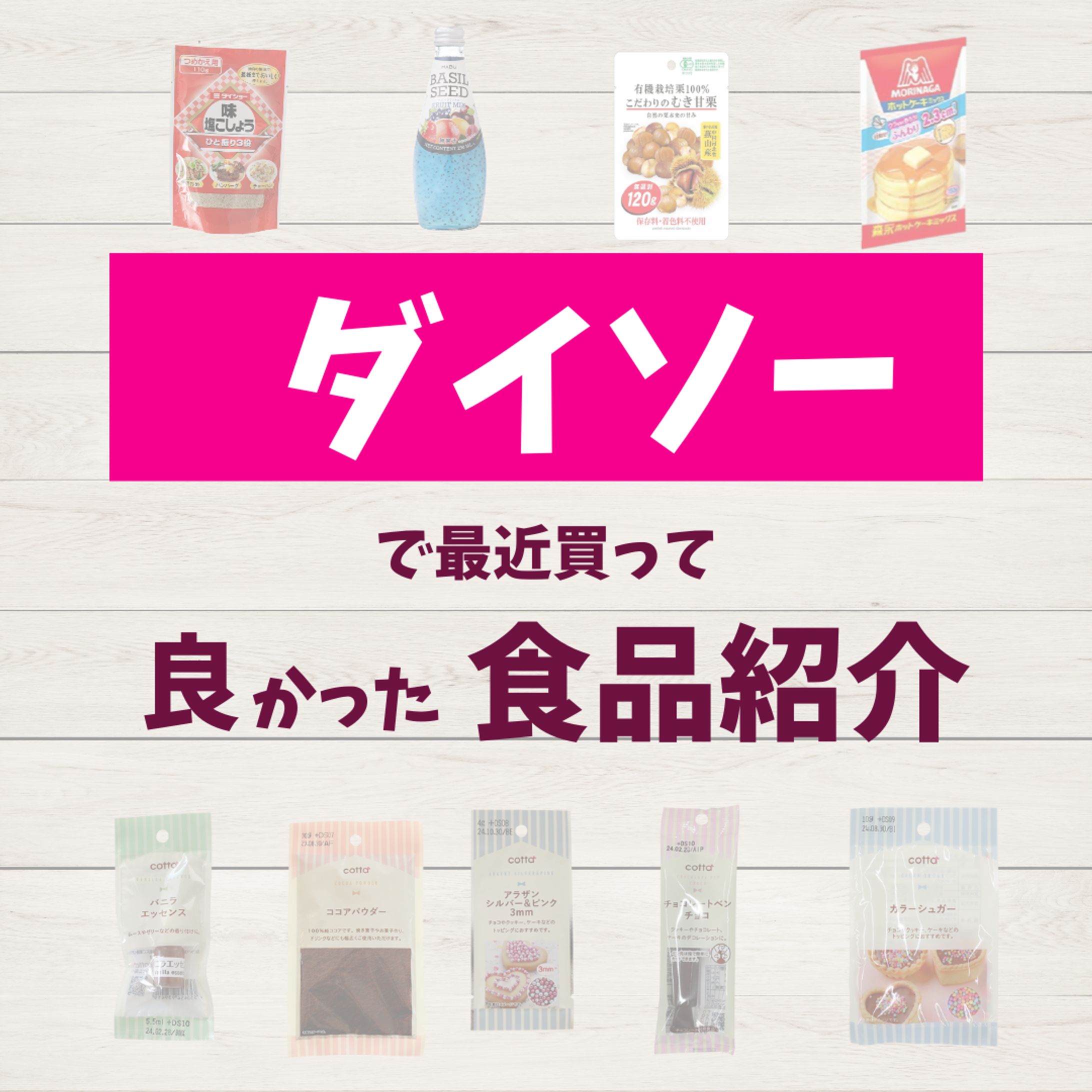 インスタ用フィード投稿-1