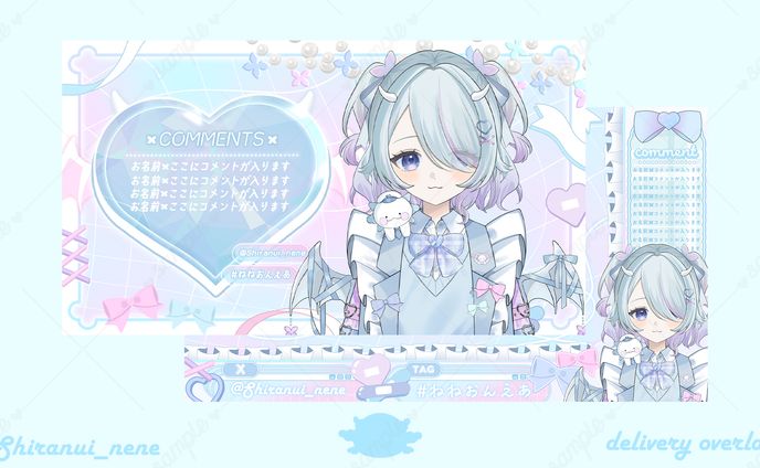 白縫ねね𝜗𝜚雑談＆ゲーム配信画面