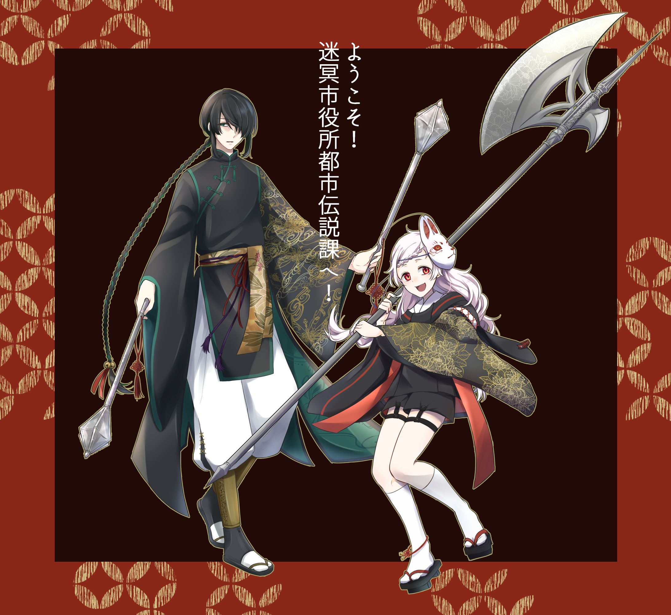 TRPGディスプレイ-1