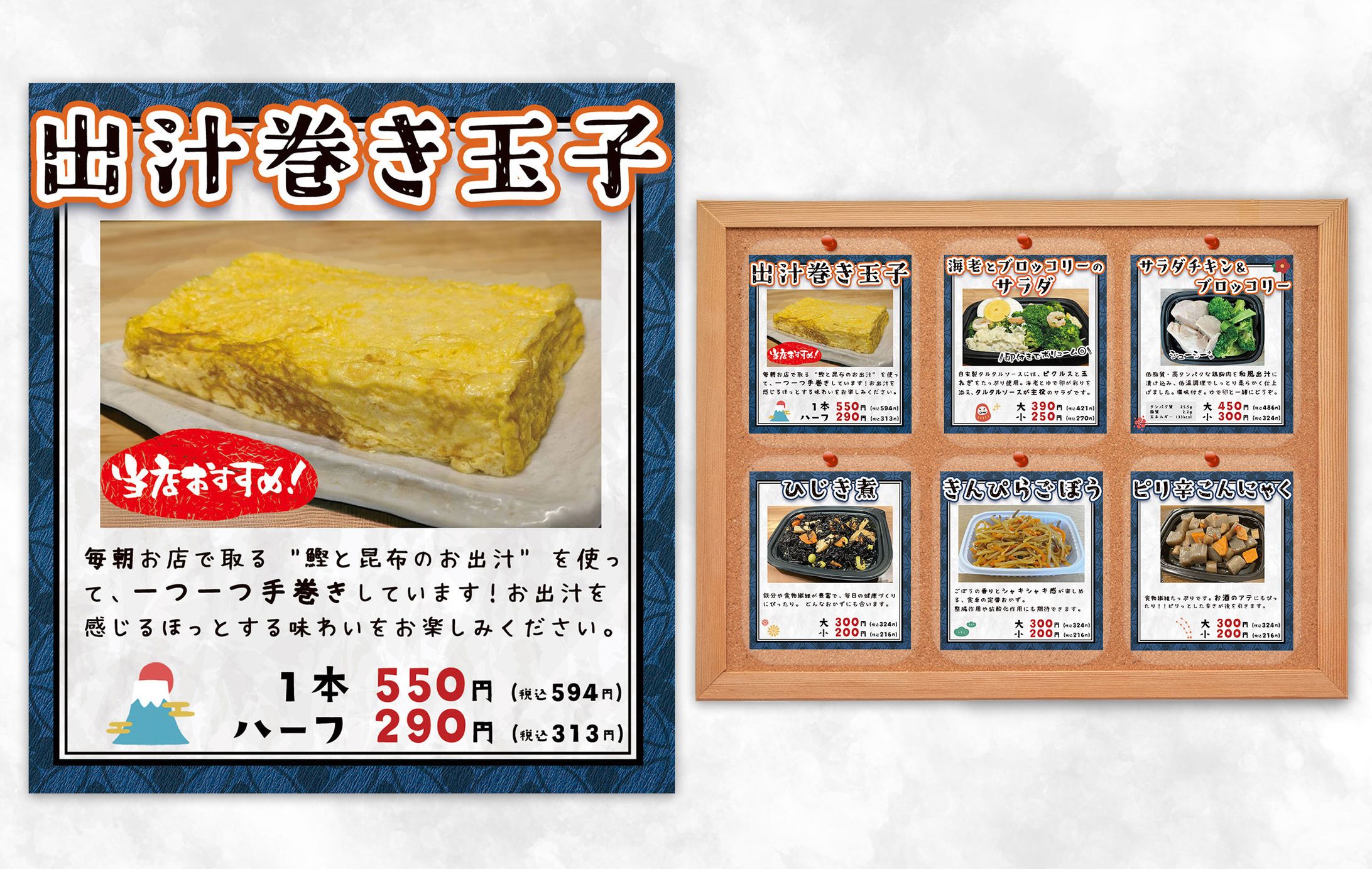 【プライスカード】きっちゃんキッチン様-1