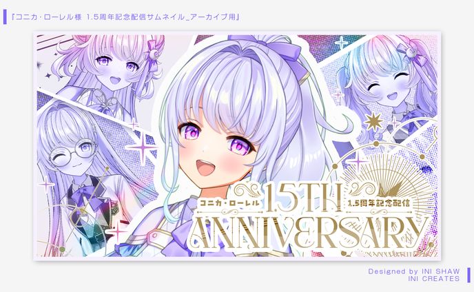 コニカ・ローレル様/サムネイル