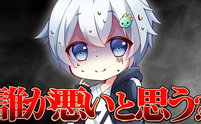 Fortnite サムネイル