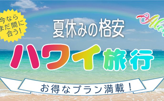バナー、石川