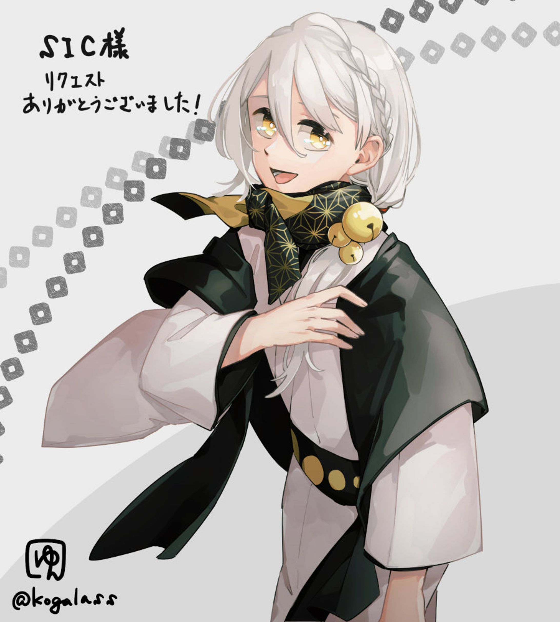 2022/01/30 Skeb 1枚絵-1