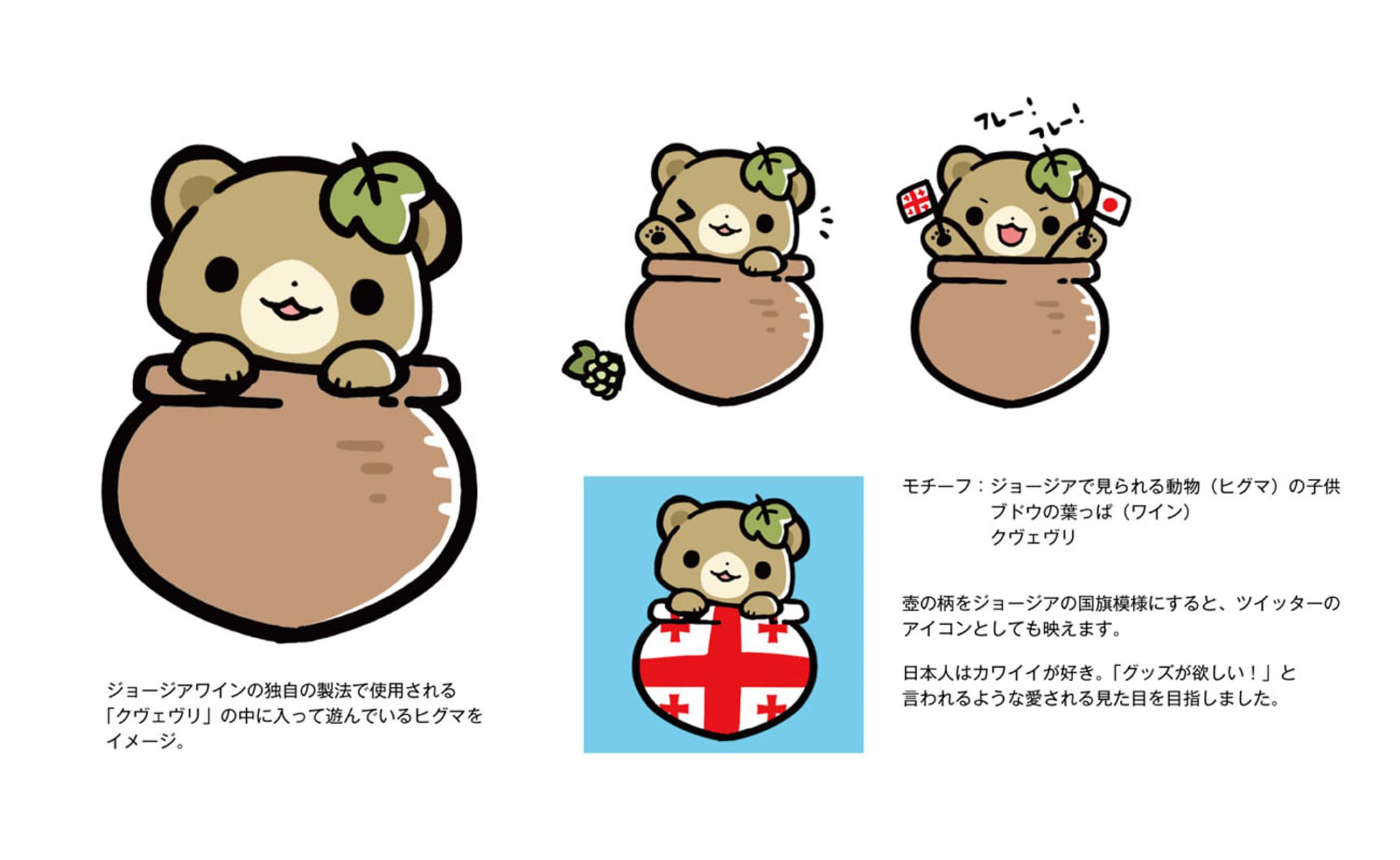 キャラクター提案パターン等-1
