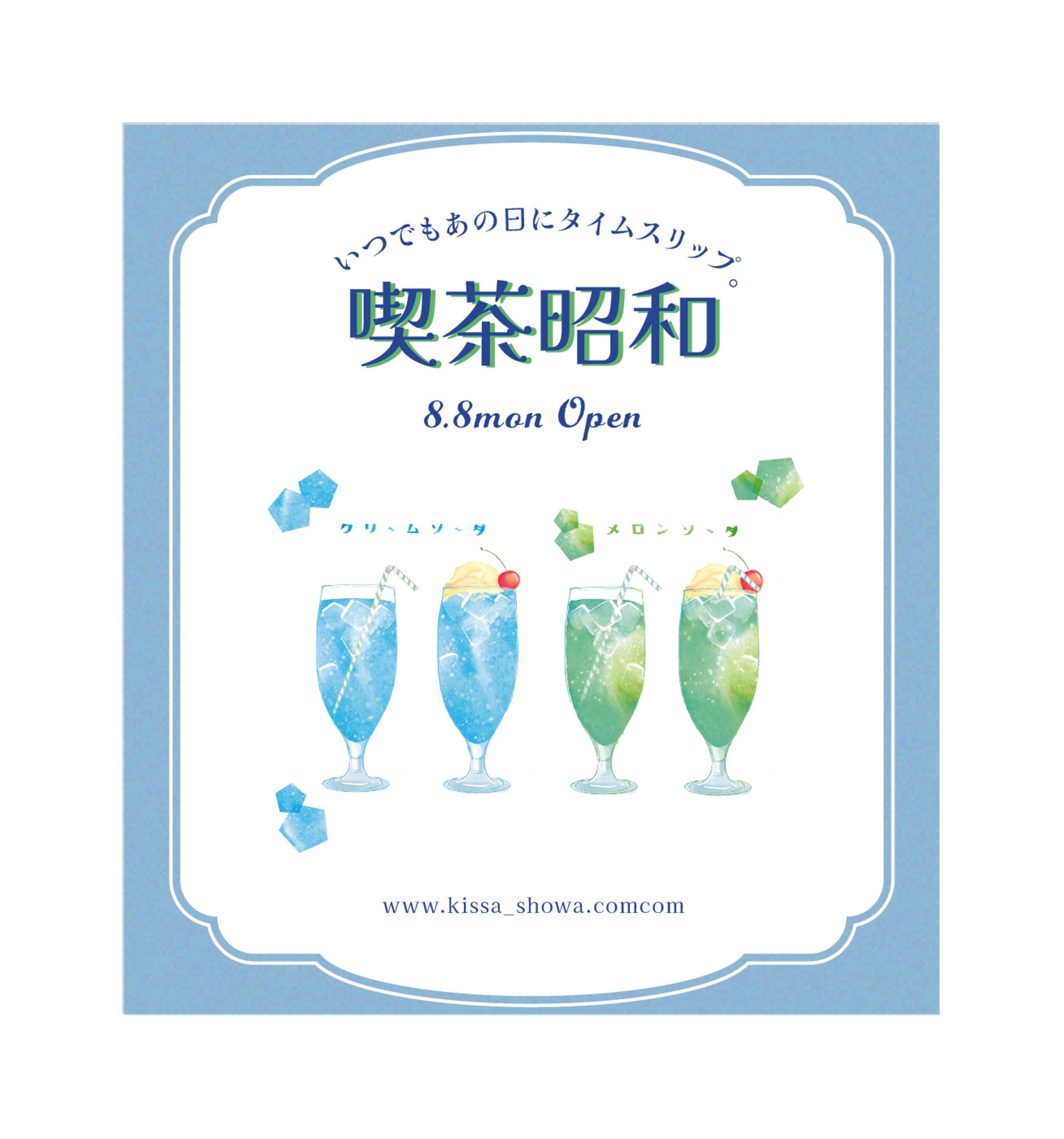 昭和レトロ風グラフィックデザイン-1