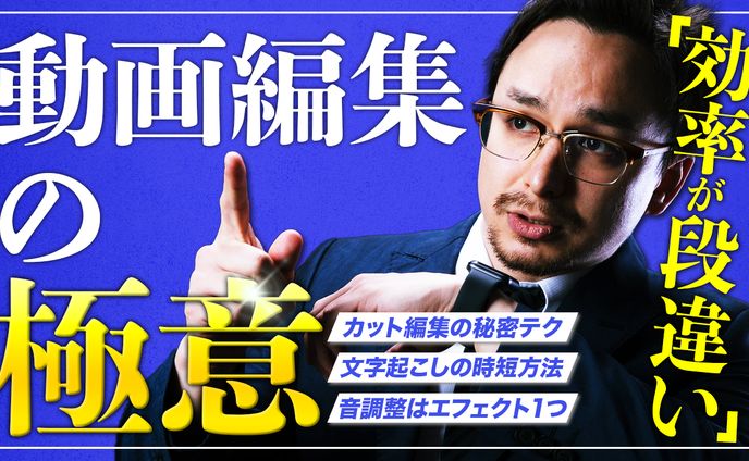 ビジネス風解説サムネイル