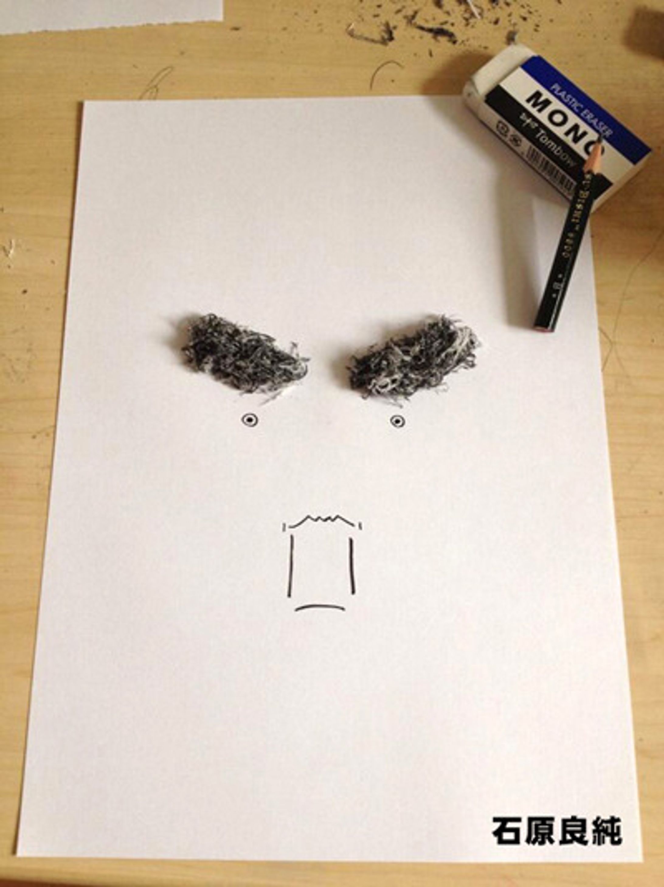 「消しカス画」（趣味）-1