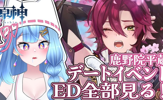 サムネイル、動画配信サービス（vod）視聴方法