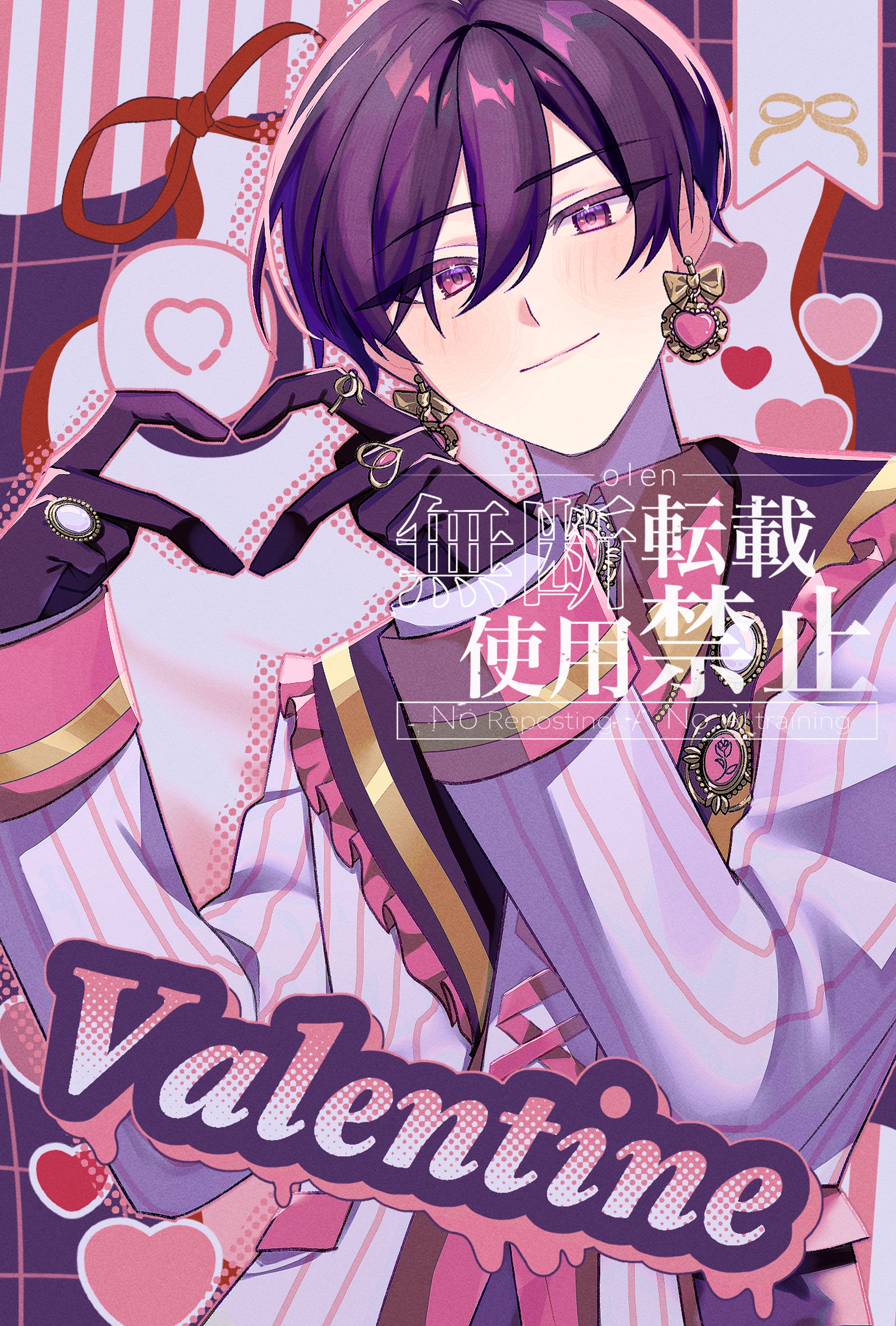 バレンタイン連作イラスト1-1