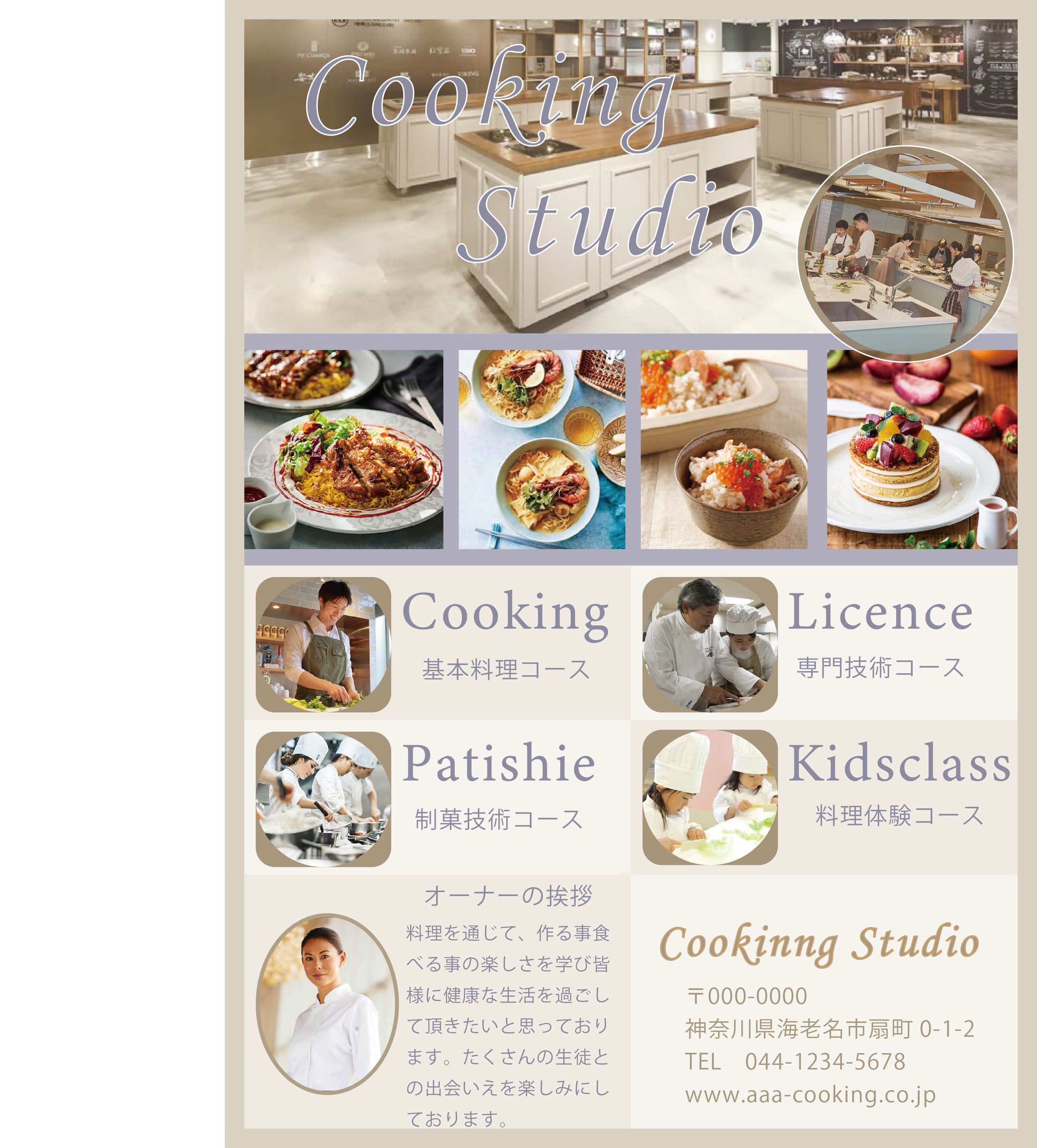 Cooking studio -1