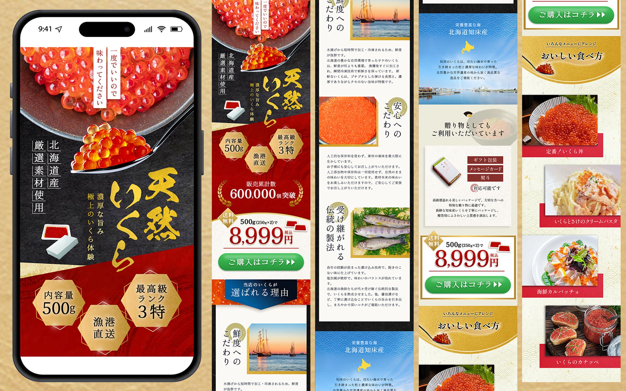 【LP】生鮮食品LP-1