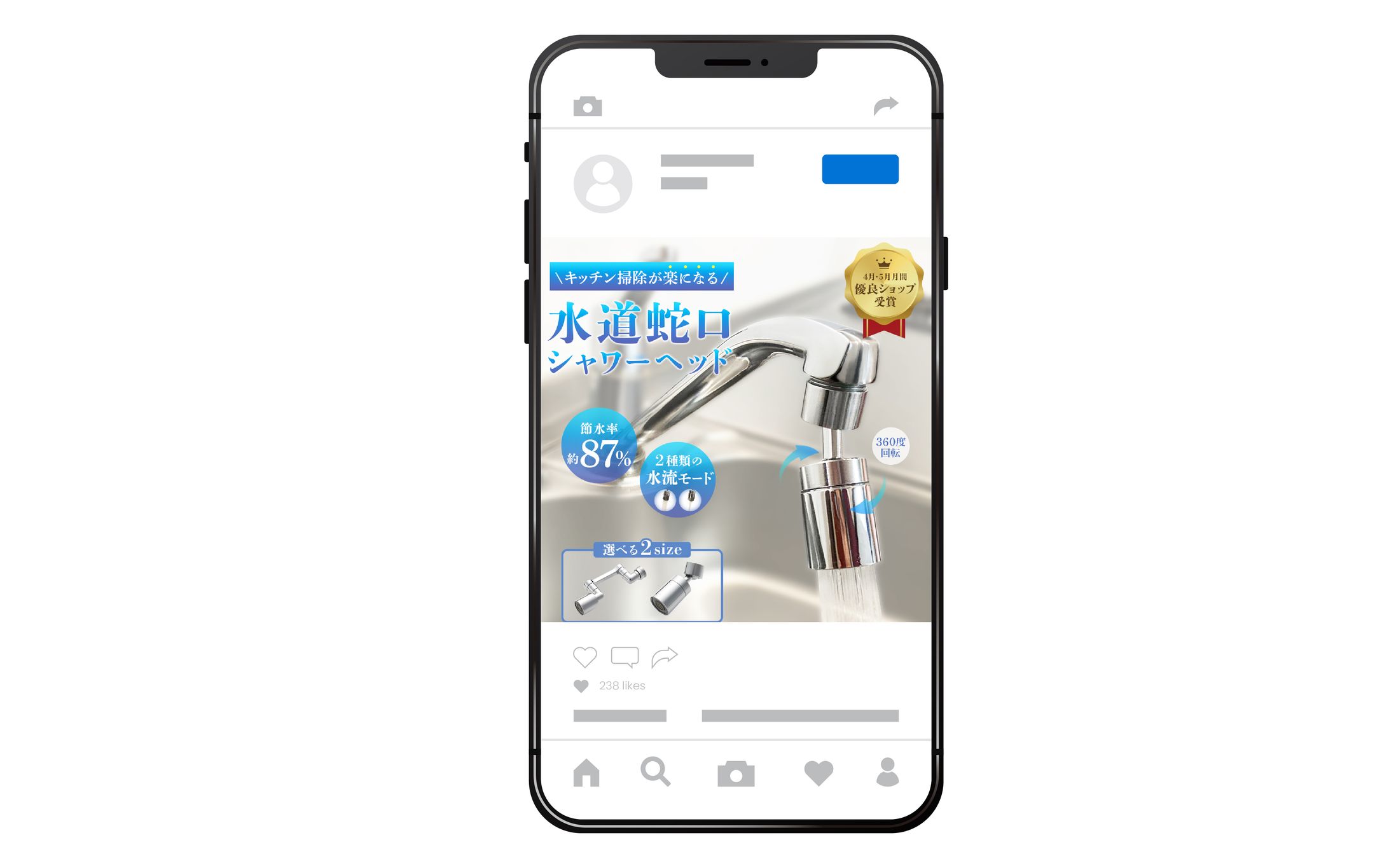 バナー | シャワーヘッド-1