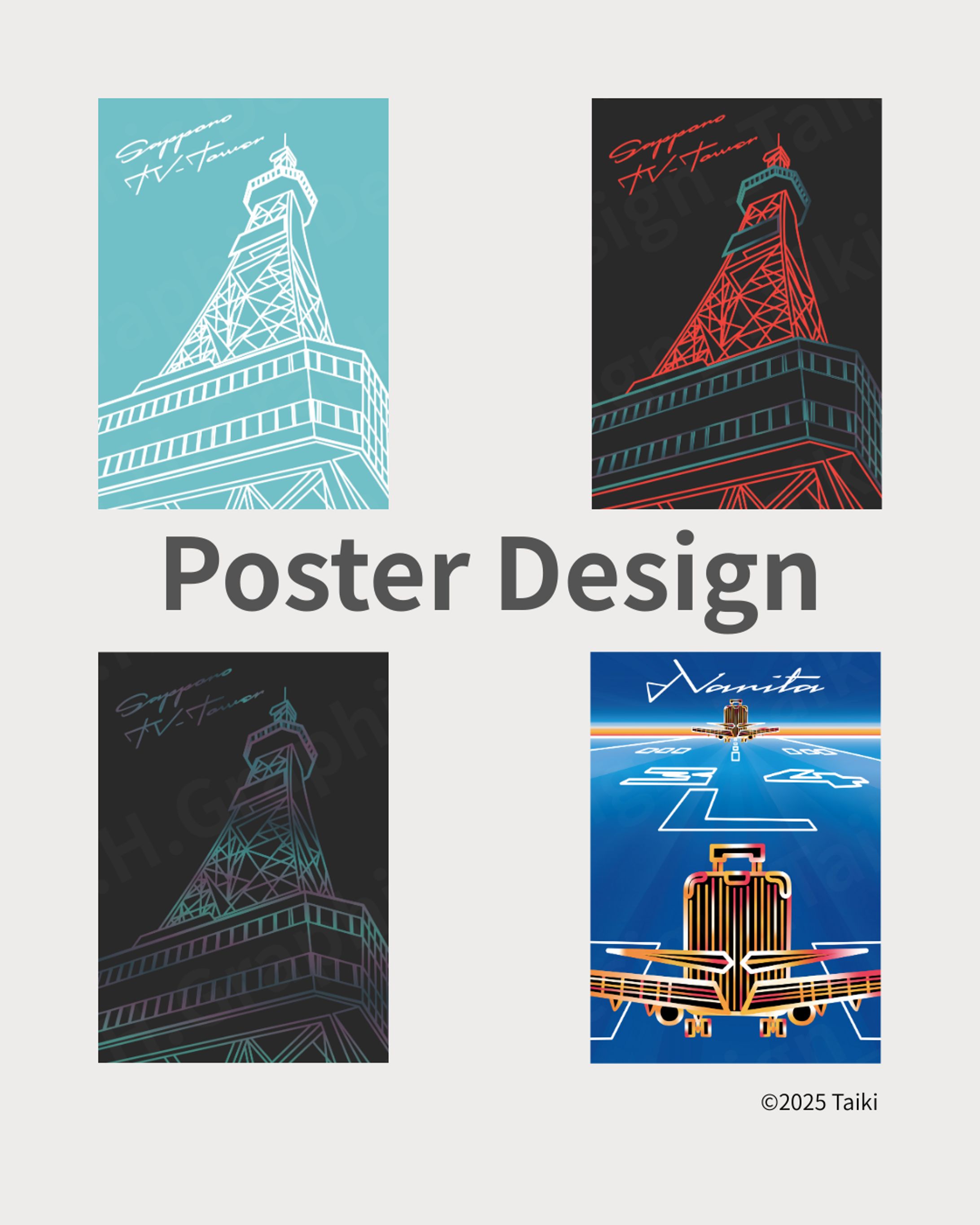 ポスターデザインのご紹介。-1