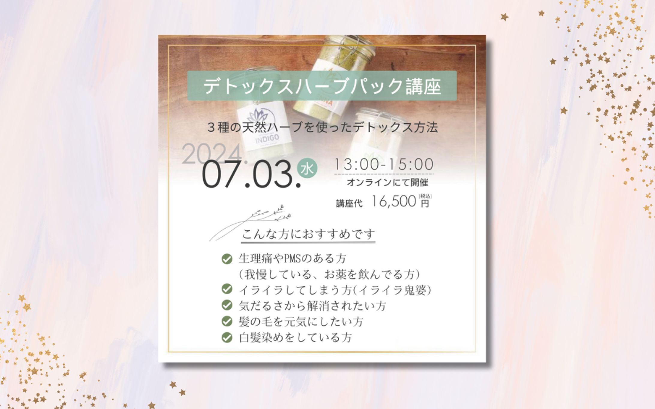 講座告知用バナー-1