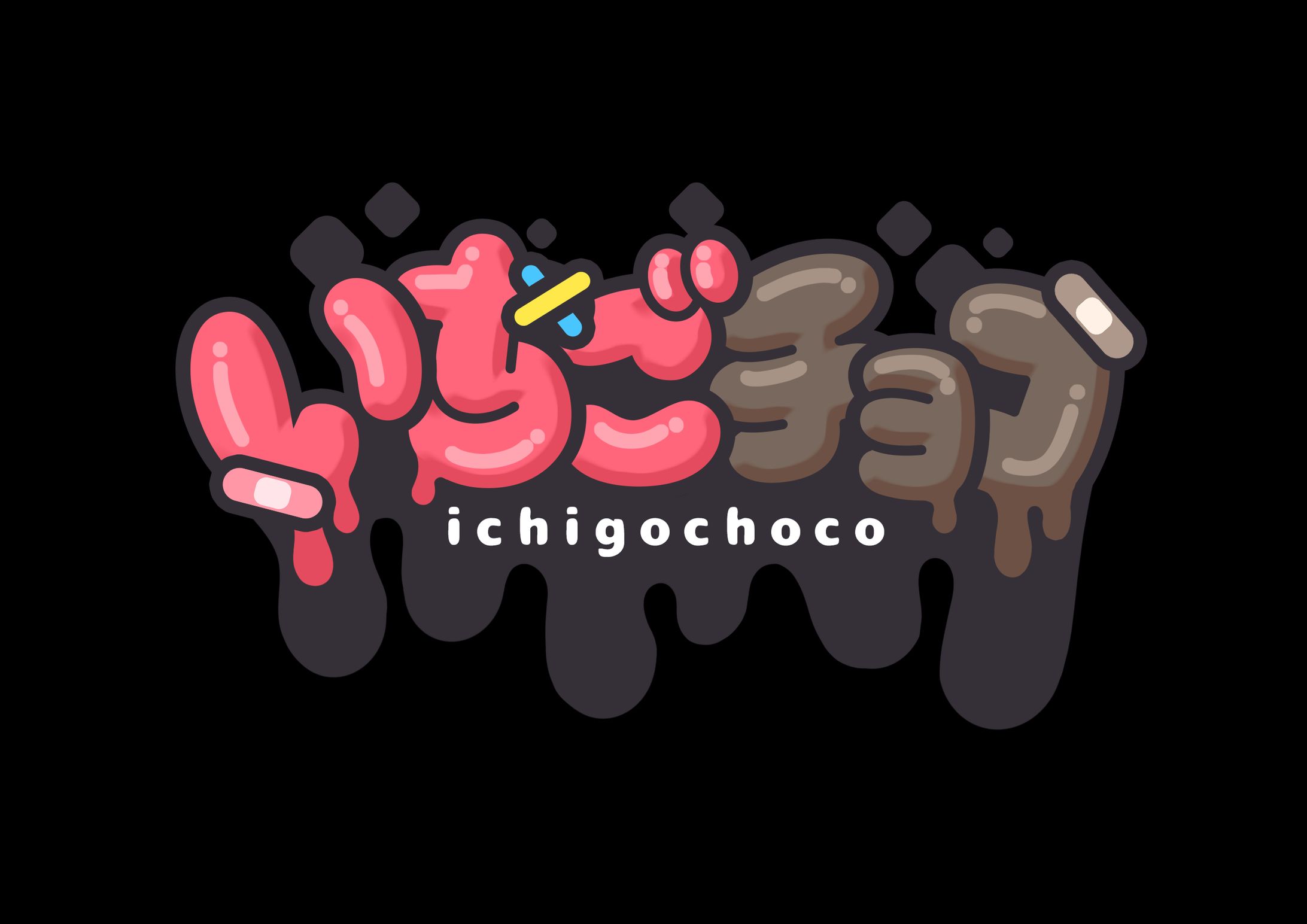 イチゴチョコガ ロゴ-1