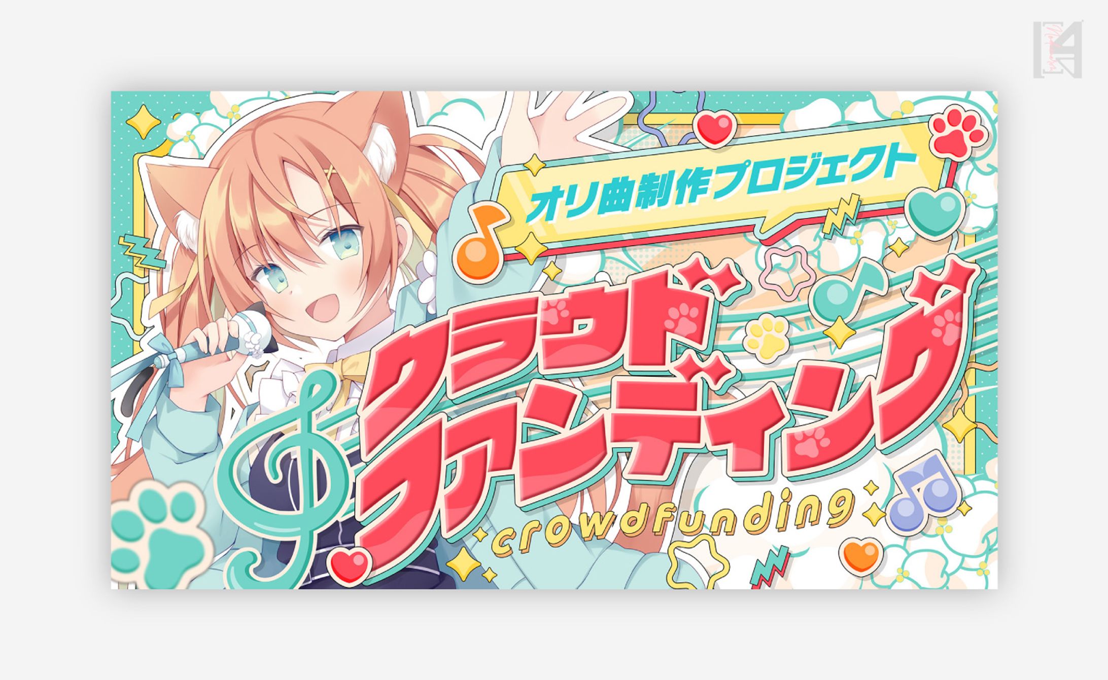 早乙女乙葉様　CFサムネイル-1