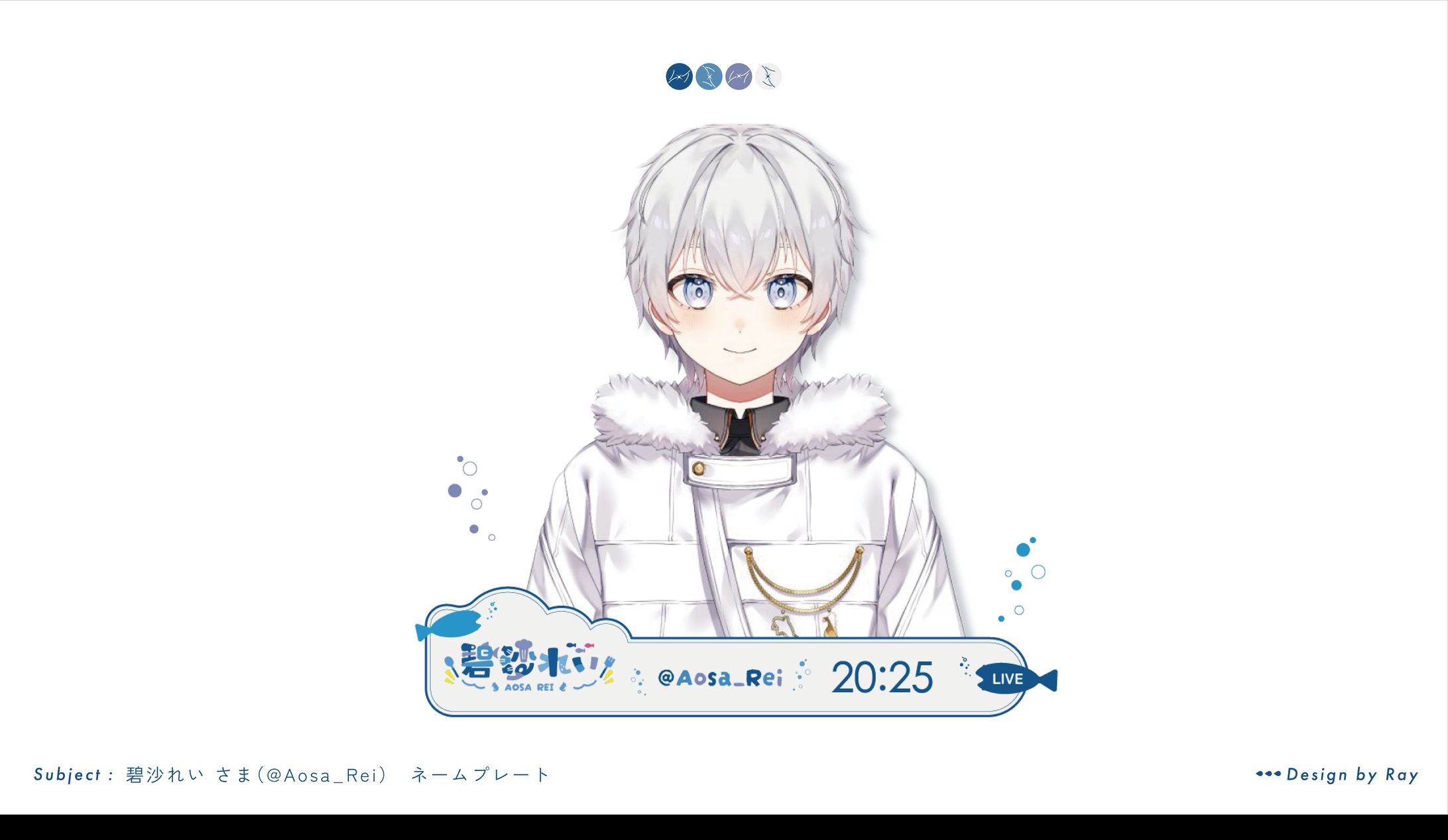 【ネームプレート】碧沙れい さま-1