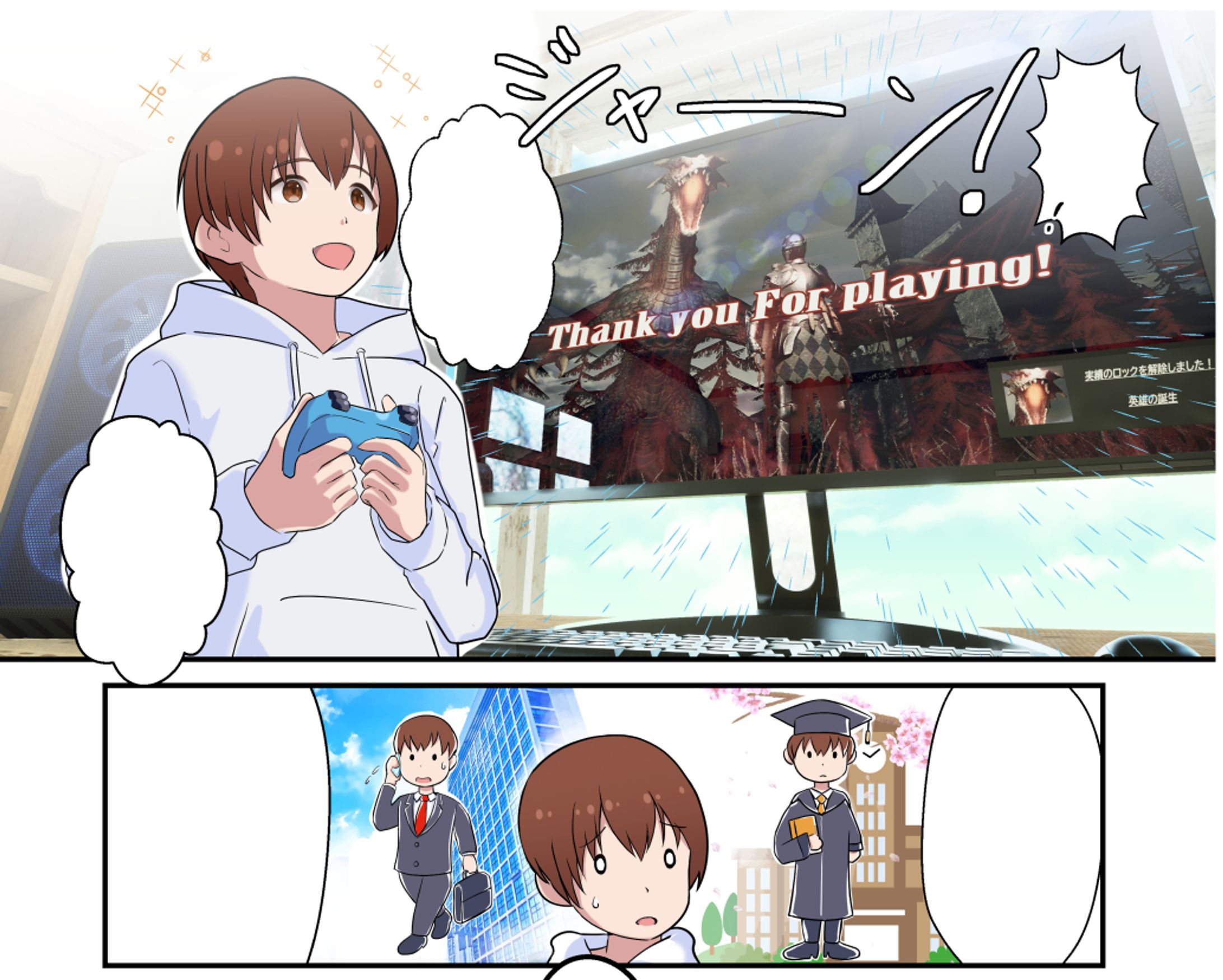 広告漫画案件絵柄サンプル-1